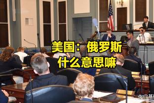 纳斯：马克西生病了 今日是否出战勇士将在赛前热身后决定