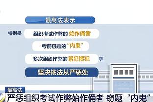 恐怖！莱昂纳德首节5中5 近22次出手命中18球&命中率81.8%